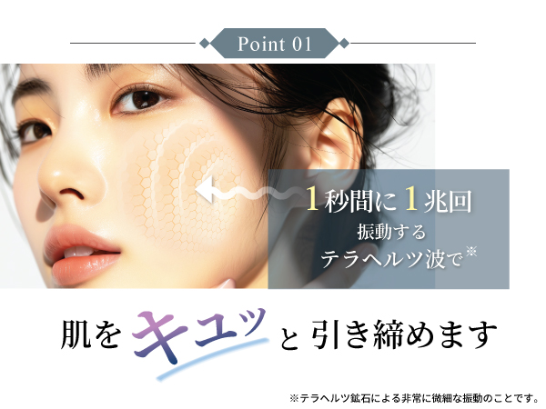 Amazon.co.jp: CHILL CHER かっさプレート テラヘルツ鉱石 純度