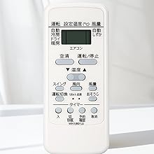 Amazon.co.jp: エアコン リモコン WH-UB01JJ 対応 東芝 エアコン