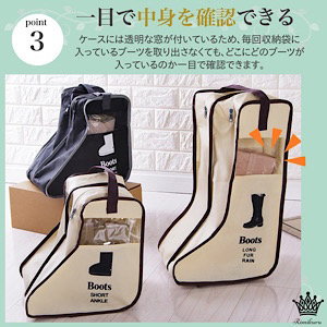 Amazon.co.jp: Rimikuru シューズケース ブーツ 収納 袋 ロング