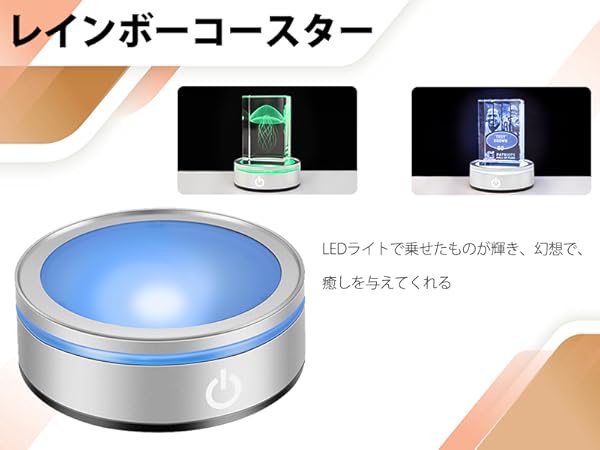 超綺麗 水晶内彫り 龍と鳳凰 78ミリとLED台座照明レインボーコースター imgrc0081768603.jpg