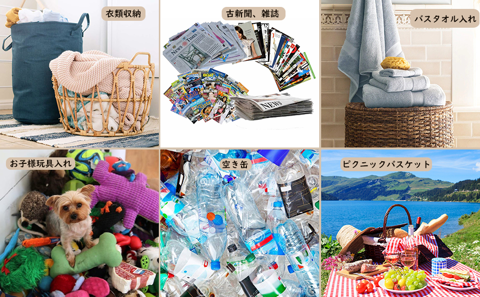 ピクニックバスケット