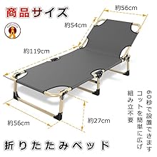 折りたたみベッド 組立不要 持ち歩き コンパクト 簡易ベッド ORIBED kg1012-53a_1.jpg