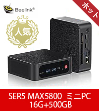 Amazon.co.jp: ミニPC Beelink U59 pro 第11世代 インテル