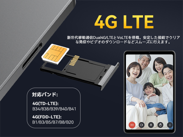 Android15搭載 8インチタブレット MOMO8 Amazon.co.jp: 【無料専用ケース】Android15 タブレット8インチ