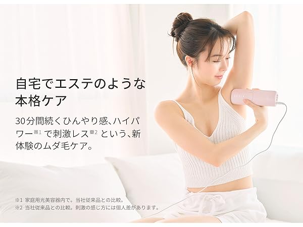 Ulike 脱毛器 Air3 脇 腕 脚 髭 対応 男女兼用 光美容器 家庭用 Amazon | Ulike ユーライク 脱毛器 Air3 メンズ レディース 脇