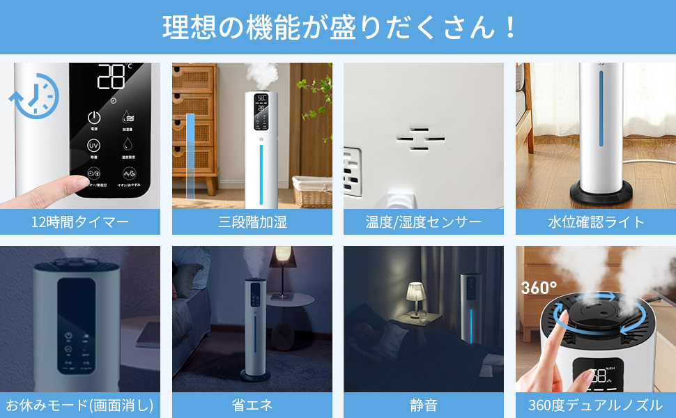 Amazon.co.jp: 【卓上&床置き2WAY】 加湿器 9L 大容量 超音波