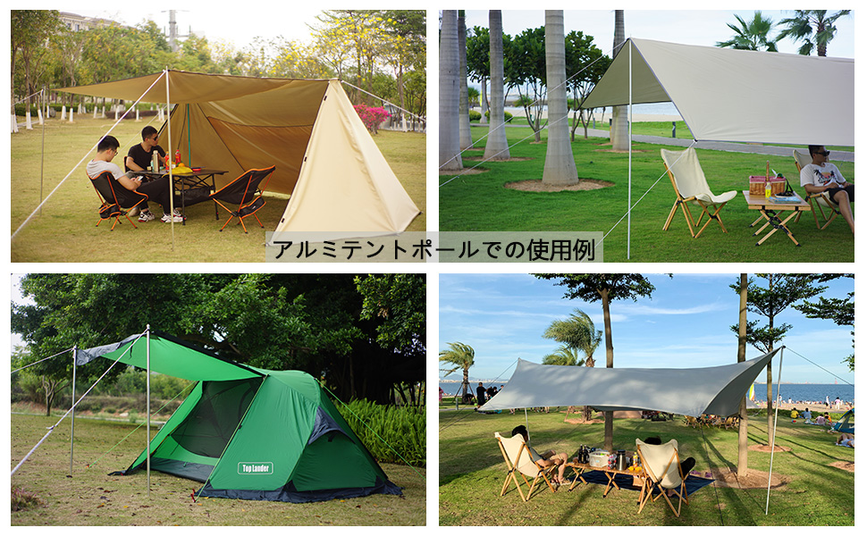 Amazon | アルミテントポール (アルミテントポール, 2M) | Top