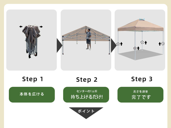 タープテントToopTapu 日よけ UVカット キャンプ 出店 Amazon.co.jp: ToopTapu タープテント 【組立と運び簡単