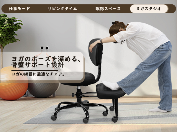 瞑想チェア オフィスチェア あぐら椅子 ヨガソウルシート用 ブラック D18 Amazon.co.jp: FelixKing 瞑想チェア オフィスチェア あぐら椅子