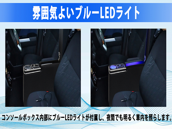 Loveyes S700 アームレスト USBポート付き Amazon | Loveyes S700系ハイゼットカーゴ専用 アームレスト 車