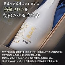 越後桜 premiere プルミエール　大吟醸　日本酒 (限定生産 / 金賞) Amazon.co.jp: 越後桜 premiere 大吟醸 (720ml / ISC