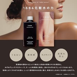 Amazon | 1684 AZUMAMINE 酒かす化粧水 日本製 無添加 酒