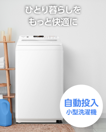 【送料込み】HISENSE HW-G60A 洗濯機 HW-G60A | ハイセンスジャパン株式会社