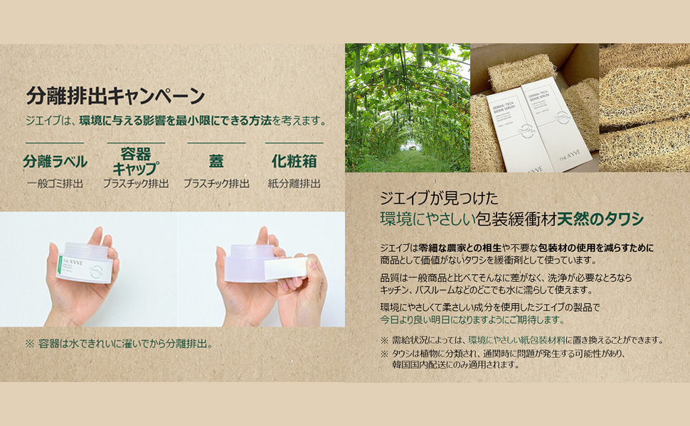 eterite AURAMAGE クリーム Amazon | [THE A'VVE] ダーマテカバイオームクリーム 50ml