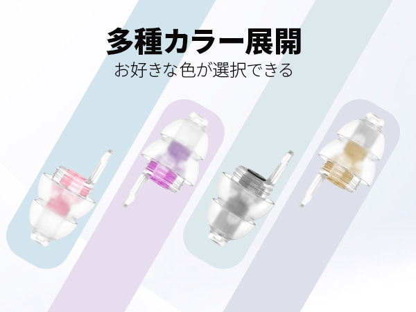 耳栓 睡眠用 静かさ 安眠 ノイズ低減 機内用 勉強用 騒音対策 Amazon | Quietide 耳栓 睡眠用 遮音 ノイズ低減 32dBフィルター