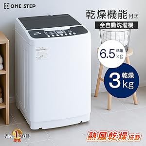 Amazon | 【乾燥機付き】 SKK 洗濯機 6.5kg 乾燥機付き 1人