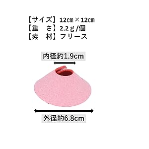 Amazon | anigship エリザベスカラー 鳥用 4個セット 小動物用