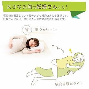 MOGU 抱き枕 ピンク スキンケア MOGU モグ 気持ちいい抱き枕 ｜ < スキンケア加工タイプの