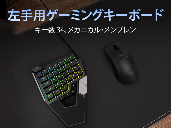 Rea s1本体、片手キーボード Amazon | SIKAI CASE 新型番 片手キーボード プログラマブル