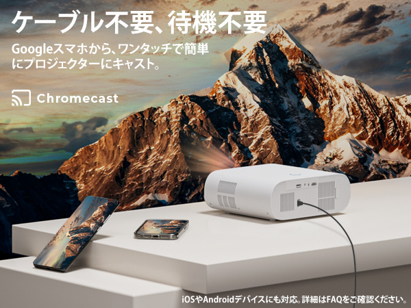 【Google　TV搭載＆自動レンズカバー】Sovboi プロジェクター本体 Google TV搭載＆自動レンズカバー】Sovboi プロジェクター本体