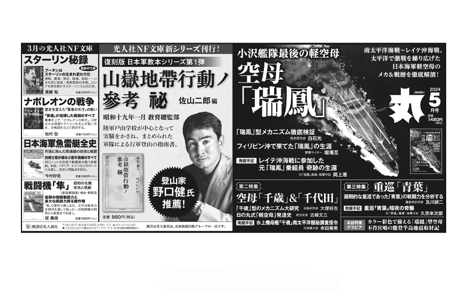 山縣公遺稿・こしのやまかぜ(続日本史籍協会叢書)　復刻版　送料込み 世界史探究 書きこみ教科書詳説世界史: 世探704準拠 | 書きこみ