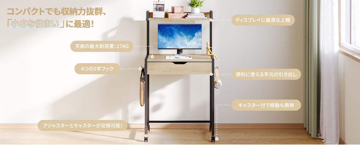 勉強机