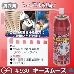こすけ 商品詳細 | KITACO
