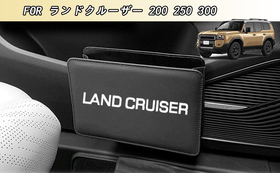 LAND CRUISER 収納ケース グレー　ランクル　折り畳みボックス LAND CRUISER 収納ケース グレー ランクル 折り畳みボックス