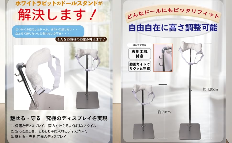 2way 等身大ドールスタンド 新品未使用 Amazon.co.jp: ラブドール スタンド ベルト付き 70CM～170CM