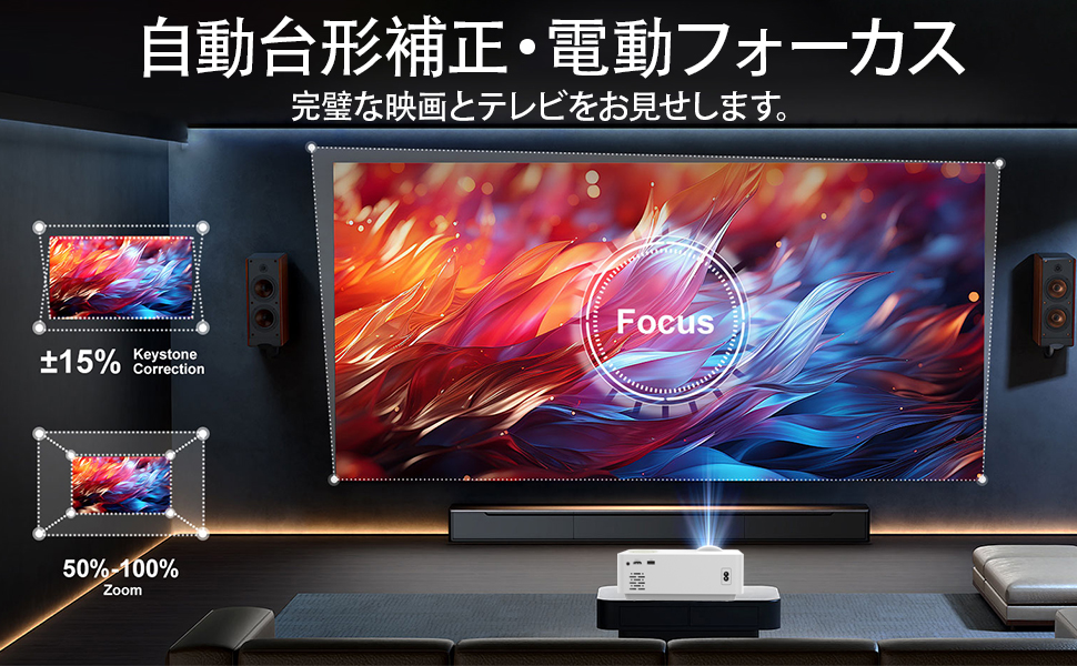 Amazon.co.jp: 2025最新プロジェクター 1080Pネイティブ解像度