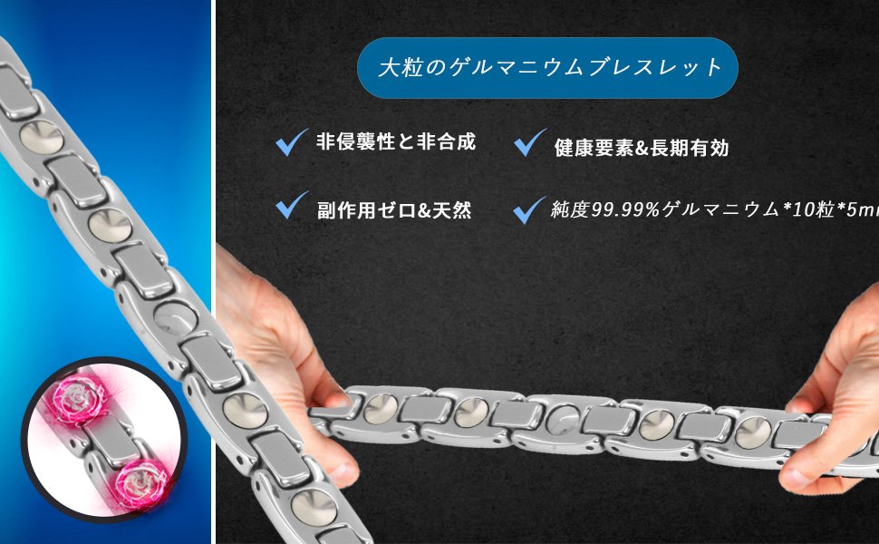 Amazon | [HAQI] 10粒 ゲルマニウムブレスレット メンズ 純度