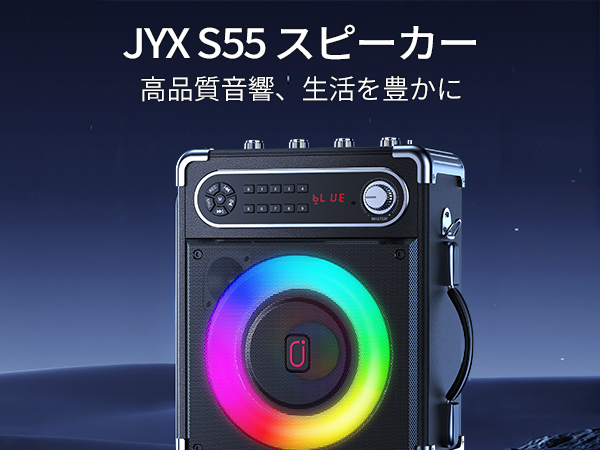 Amazon | JYX スピーカーセット 拡声器 ワイヤレスマイク2本