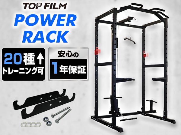 Amazon | 【耐久性・安定性】 パワーラック スミスマシン マルチ