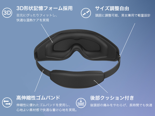 Amazon.co.jp: アイマスク 睡眠用 睡眠革命！8段ふわ振動・日本