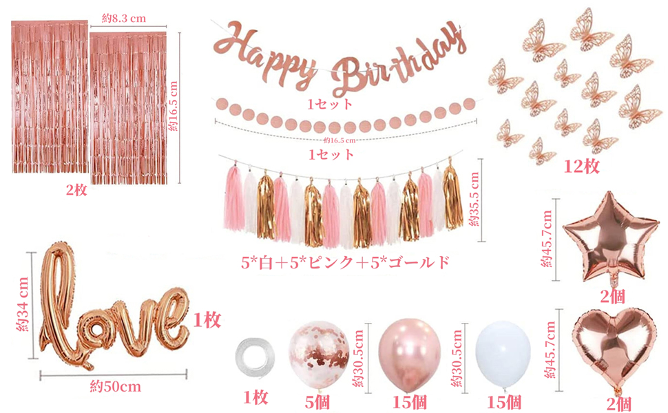 女性パーティー装飾ローズゴールド