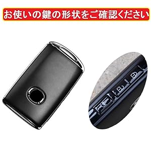 Amazon.co.jp: [ZANEKO] CX-60キーケース適合マツダ 3 CX-30
