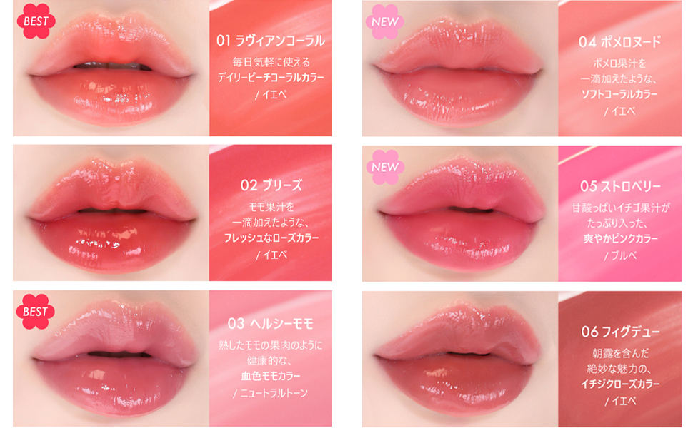 amuse デューティント8色セット amuse デューティント8色セット