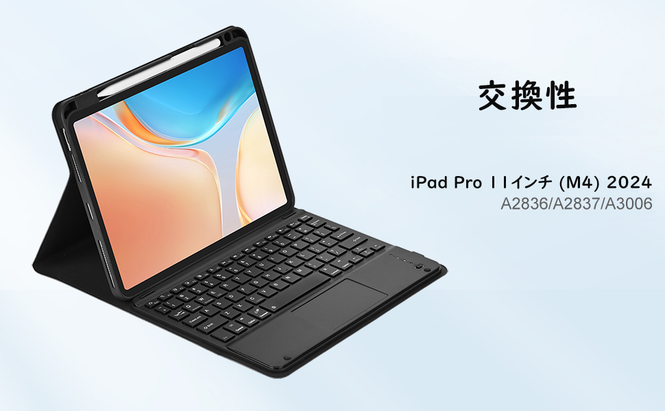 iPad - iPad PRO 11 256 　キーボード、ペンシル　新品未開封 Amazon | iPad Pro 2022 11インチ 第4世代 キーボード ケース 丸