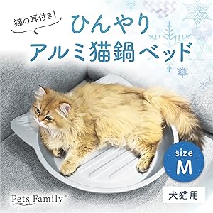 【タルー】pidan CAT BED 猫用ひんやり猫鍋ベッド　アルミニウム 楽天市場】pidan 猫用ベッド ひんやり猫鍋の通販