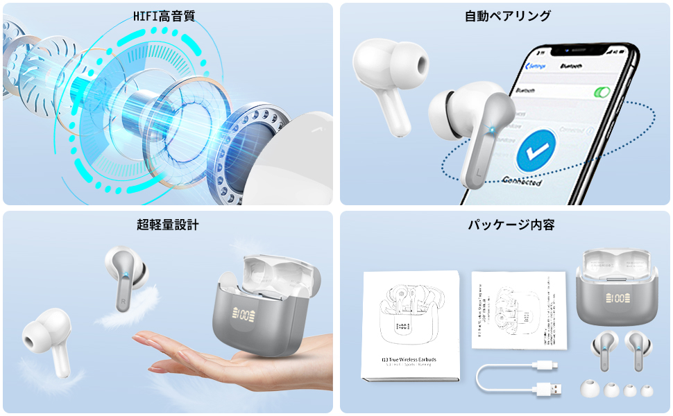 Amazon.co.jp: ワイヤレスイヤホン 2024最新 Bluetooth イヤホン