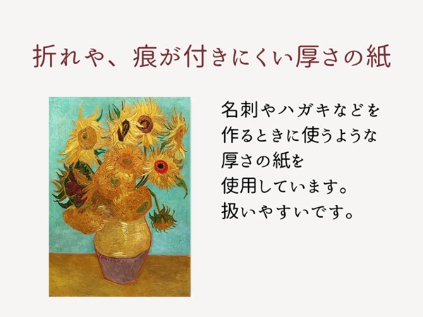 Amazon.co.jp: ポスター ゴッホ 絵画 『ひまわり（12本）』 A4