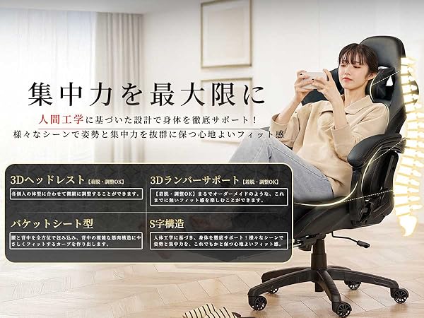 Amazon.co.jp: Dowinxゲーミングチェア/オフィスチェア/リクライニング
