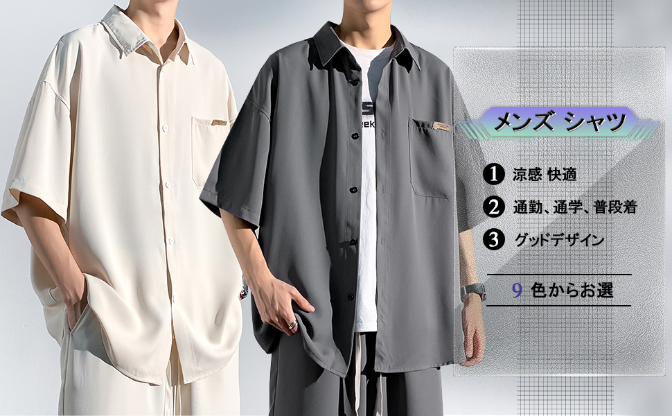 メンズ シャツ 