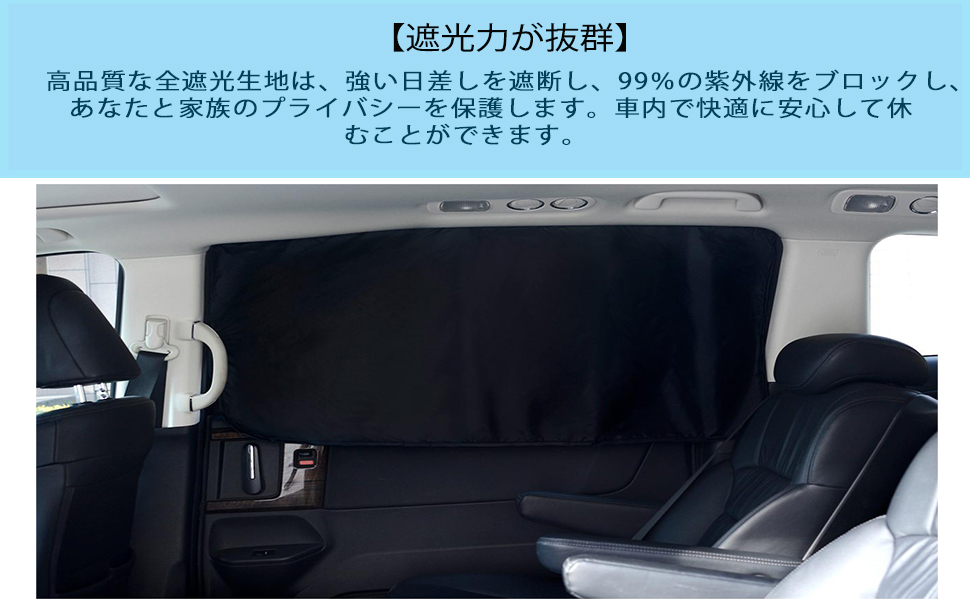 Amazon | 車用 カーテン 完全遮光生地 スズキ エブリイ EVERY
