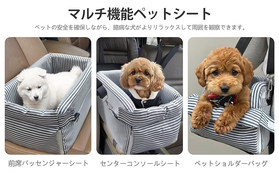Amazon.co.jp: Johnear 小型犬用ブースター カーシートお出かけ