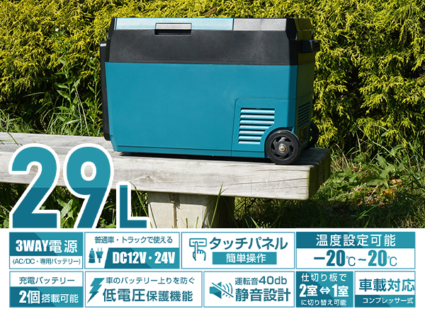 コンパクト車載冷蔵冷凍庫 温度設定機能付き Amazon.co.jp: kaitou 車載冷蔵庫 冷凍庫 29L大容量