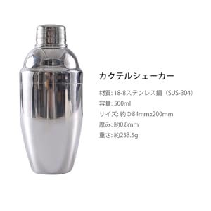 セール★新品★ALESSI★シェイカー・メジャーカップセット 新品☆ALESSI☆シェイカー・メジャーカップセット