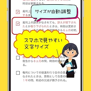 宅建士勉強一式 宅建勉強法】5月から宅建合格する方法【1．学習スケジュール
