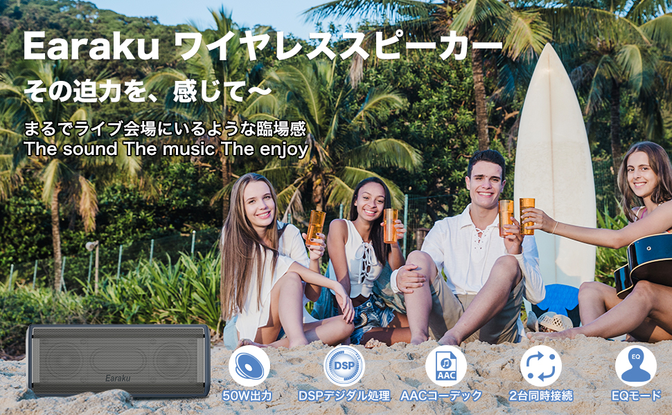 Amazon | 【2025音質進化 50W出力 スピーカー Bluetooth