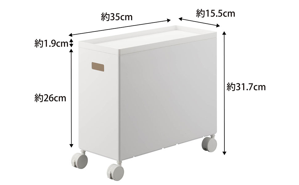 山崎実業(Yamazaki) 蓋付きダストワゴン　ホワイト 山崎実業（ヤマザキジツギョウ）蓋付き目隠し分別ダス